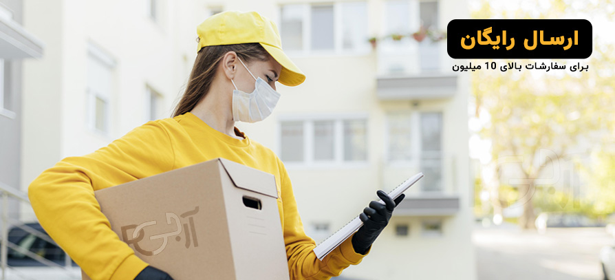 آرجی الکترونیک